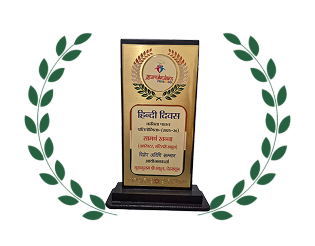 Hindi Diwas – Kavita Pathan Pratiyogita (2025–26)